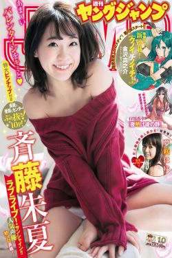 狂蟒之灾1国语版